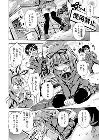 [Kurasawa Makoto] Love Squirt [Digital]