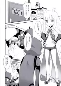 (COMIC1☆8) [Rotary Engine (Kannazuki Motofumi)] Saikin, Sousui no Yousu ga Chotto Okashitai n da ga. (Sekai Seifuku ~Bouryaku no Zvezda~)