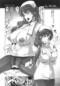 (C89) [YA-ZY (Yunioshi)] YA-ZY EX 10th anniversary (Various)