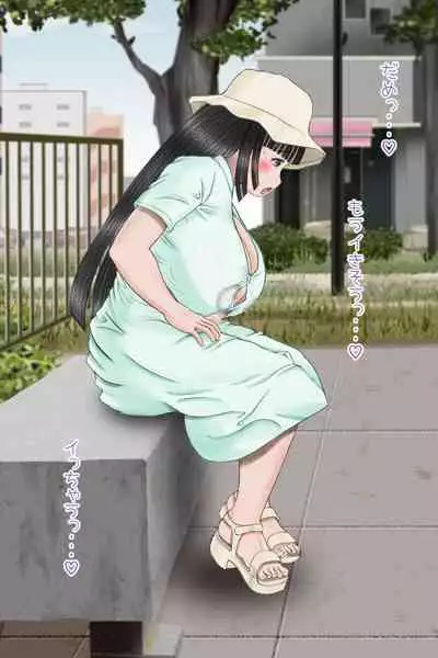 [Nanamiya (Nanamaru)] Futanari Sanpo