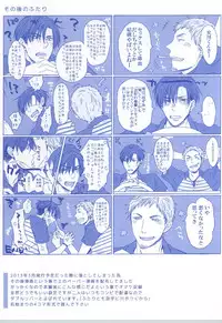 [C2.inc (C2)] Love Delivery [Digital]