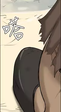 [Hong BanJang] Aharoo Ch.1-35 (English) (YoManga) (Ongoing)