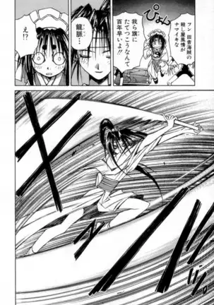 Outlaw Star Manga Volumes 1-3