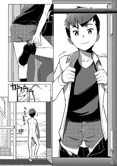 [Steelwire] 同人/マンガ｜少年が銭湯で