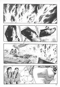 [Ken Tsukikage] Okusama wa Urezakari