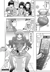 [Jinbo Hitode] Fuck student Ch.1-5 (End)