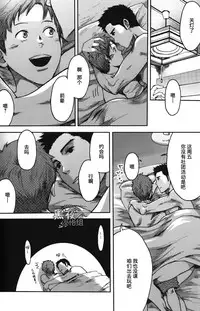 [Tsukumo Gou] 7-kakan. ~ Nonke wa Gay ni Mezameru ka? Ch. 3 | 七日间。能掰弯直男吗？第三话 [Chinese] [黑夜汉化组]