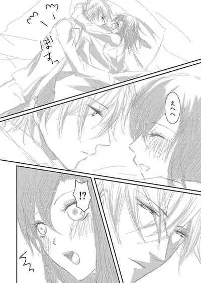 [松本ジャン子] Hana Awase Iroha x Mikoto Soushuuhen 1 (Hana Awase) [Digital]