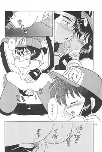 (C53) [Negoro Teppou Tai (Various)] Tanoshiku Tanoshiku Yasashiku ne (Bakusou Kyoudai Let's and Go!!)