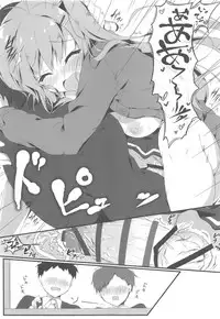 (C92) [Citron no mori (Yuzuna Hiyo)] Dare ga Anta Mitai na Kimobuta to!! 3-bonme