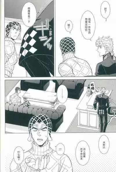 La vita è bella | 美丽人生