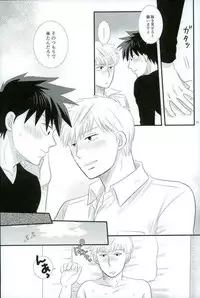 スキだなんてきいてない