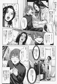 [Maimu-Maimu] Oneesama ga Ikasete ageru