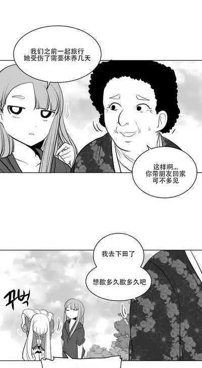 What Happens Inside the Dungeon