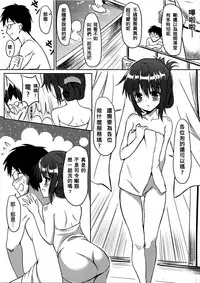 (FF24) [Milk Shake Koubou (milk shake)] Dai Roku Kuchiku Onsen Yokujou (Kantai Collection -KanColle-) [Chinese]