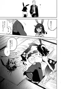 (COMITIA111) [goo-paaa (Ocha)] Yojo-han Bunny Part 4