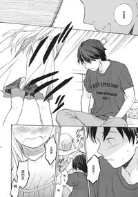 (C86) [Fuka Fuka (Sekiya Asami)] in the milk 3 [Chinese] [脸肿汉化组]