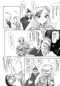 (C73) [Furuya (TAKE)] Kakugee Sanmai 6 (CAPCOM FIGTHING Jam, Chaos Breaker)