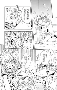 (Shota Scratch 3) [Rorororomo (Various)] Shounen Iro Zukan 6 ~Namida Shounen~