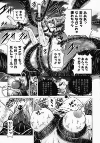 [Utamaro Kakinomoto] Himitsu no Hanran