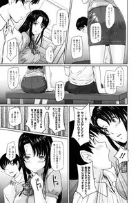 [Kisaragi Gunma] Sweethearts