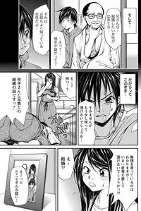 Namaiki! 2012-09 [Digital]