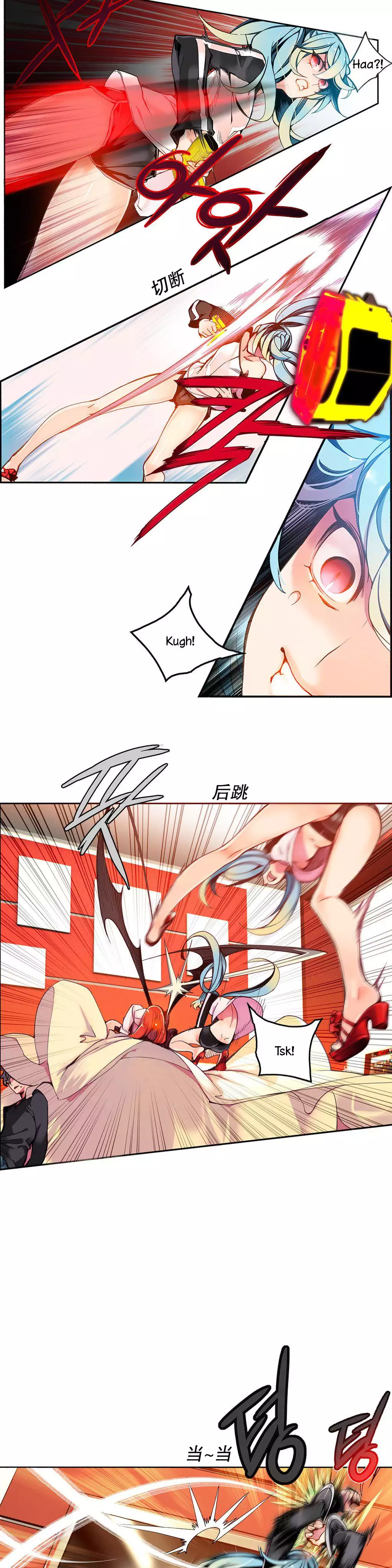 莉莉丝的脐带 Ch.1-24