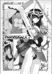 (C53) [Ganso Sonoda Ya (Various)] Chousen Ame Ver.12 (Various)