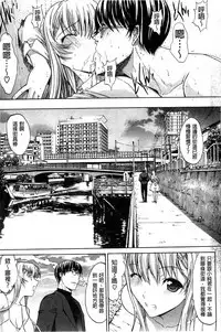 [Kino Hitoshi] Hatsujou Souchi - Sexual Excitement Device [Chinese]