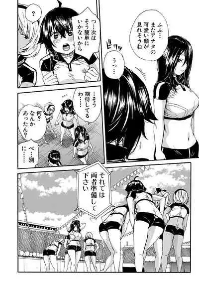 COMIC Mugen Tensei 2022-01 [Digital]