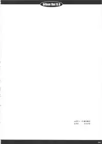 (C84) [CHILLED HOUSE (Aoi Kumiko)] Bibon Vol 9.0 (Bakemonogatari)