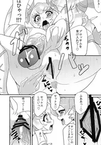 (C80) [OVing (Obui)] Hentai Sunshine 2 (HeartCatch Precure!)