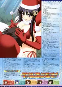 BugBug 2011-12 Vol. 208