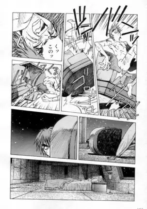 Outlaw Star Manga Volumes 1-3