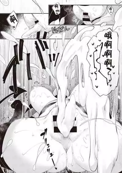 [Akino Sora] Isekai Kita node Sukebe Skill de Zenryoku Ouka Shiyou to Omou 4-sha-me | 既然来了异世界就用色批技能来全力讴歌 第4枪 (COMIC ExE 33) [Chinese] [暴碧汉化组] [Digital]