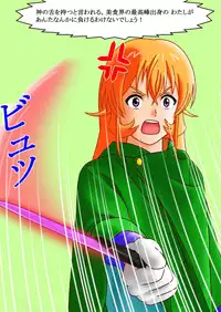 [Yukkuririn] Shingeki no Chichi Roshutsu (Shokugeki no Soma)