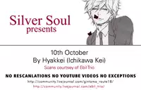 10th October(Gintama)