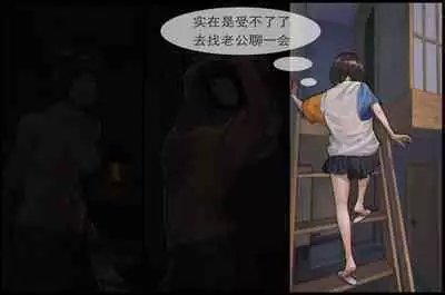 触手の苗床化孕み袋 人妻と夫がオナニーしているときに UMAの触手に肉体改造され強制出産