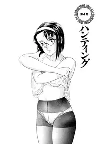 [おまぷー] 元祖OL株式会社