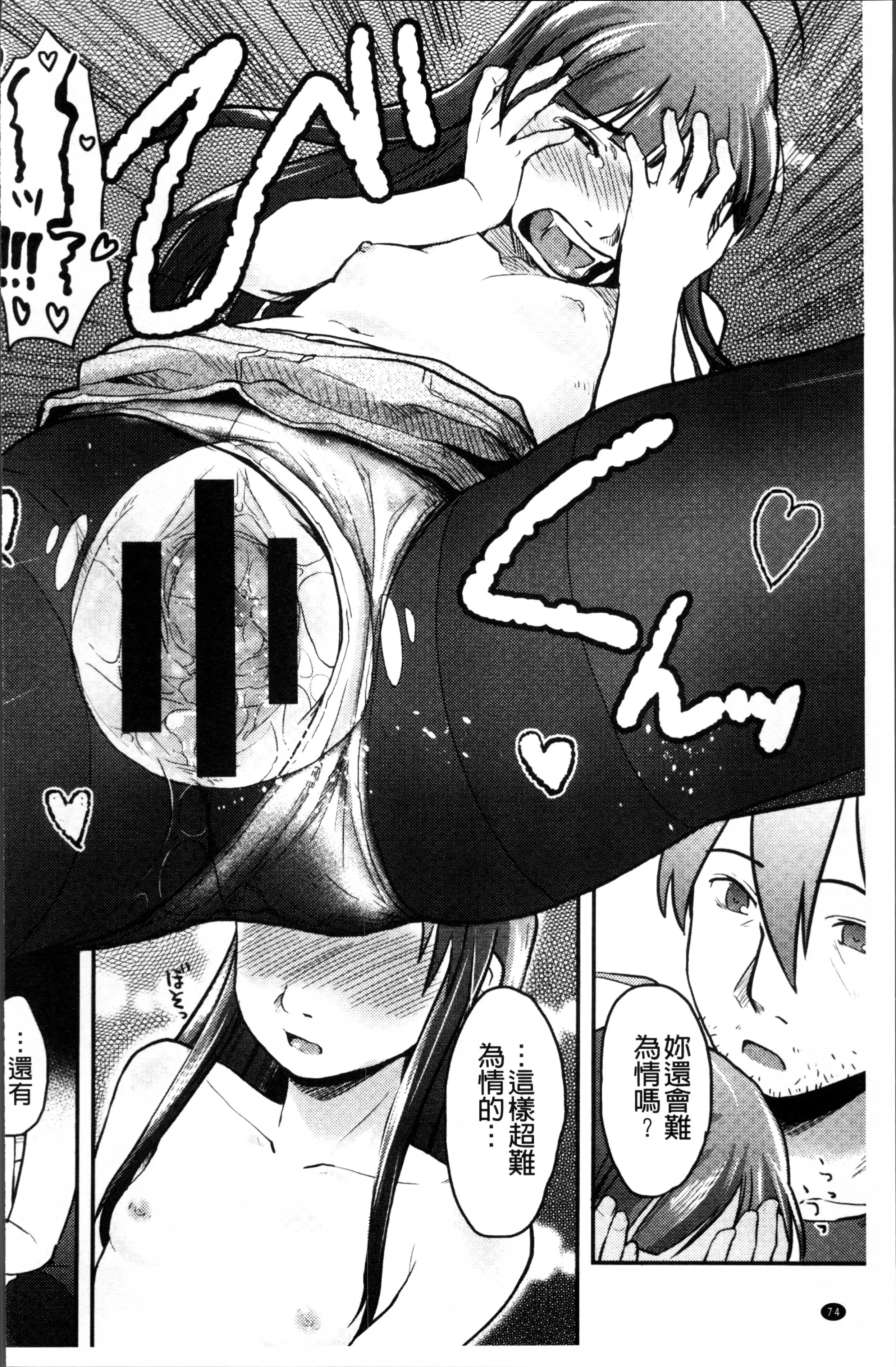 そーじゅくダイアリー