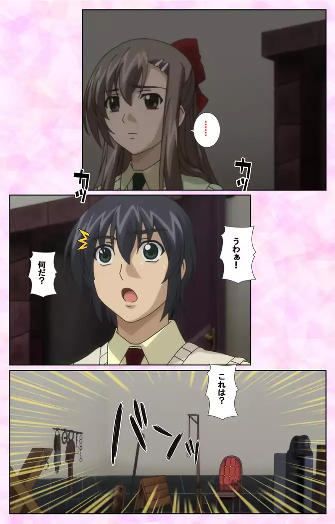 Osananajimi to Doukyuusei Kanzenban