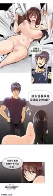 HouseHold Affairs 【卞赤鲤个人汉化】1~21话（持续更新中）