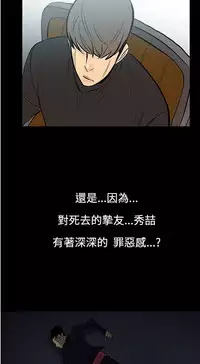 中文韩漫 無法停止的甜蜜關係 Ch.0-12 [Chinese]