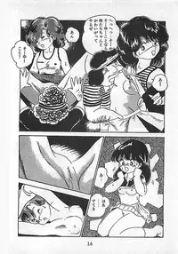 [Nakamori Ai] Ai, Datte Suki dakara