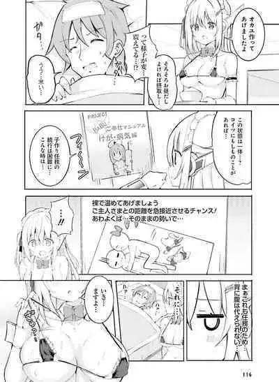 Dengeki Moeoh 2022-08