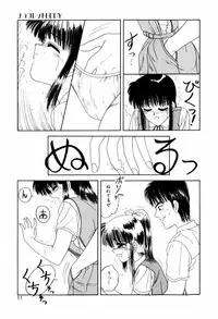 [ANYAKUNIN] LOVE NAVIGATION