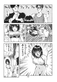 [Various] Madonna Special 2 (METAL)