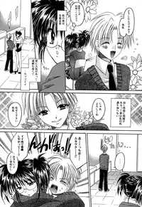 [Shinonome Ryu] Inzan!! Torawareta Kunoichi to Himegumi