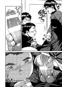 [Shounen Zoom (Shigeru)] Manga Shounen Zoom Vol. 20 [Digital]