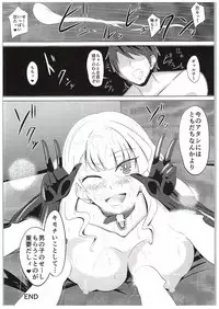 (COMIC1☆10) [Taiyou Yuugi (Benikawa Akito)] Galko o Nerae! (Oshiete! Galko-chan!)